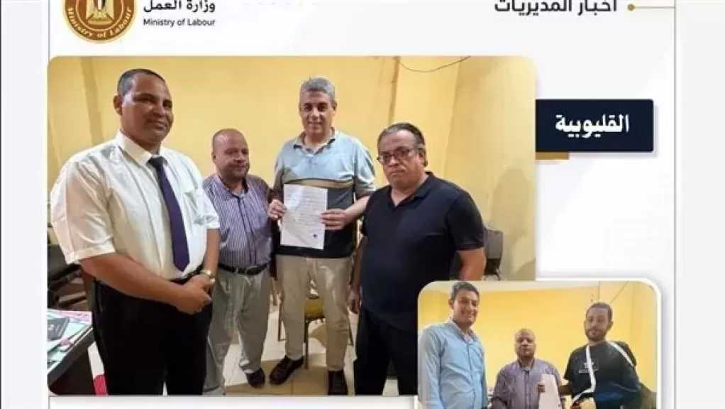 وزارة العمل تنجح في التفاوض على فض نزاعات عمالية وصرف مستحقات العاملين