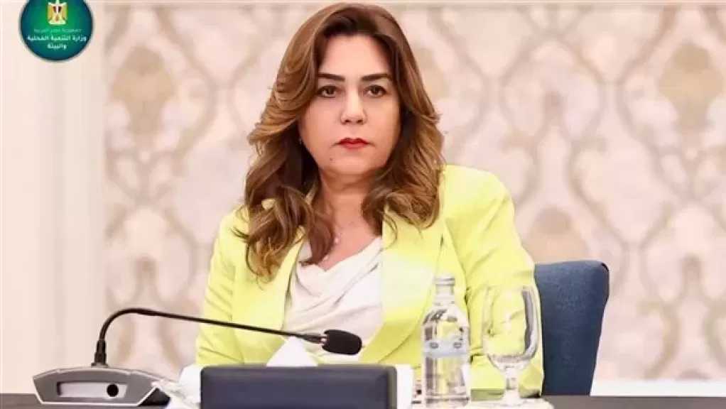 وزيرة البيئة: حملة مكبرة على عدد من الكافتيريات بكورنيش الإسكندرية