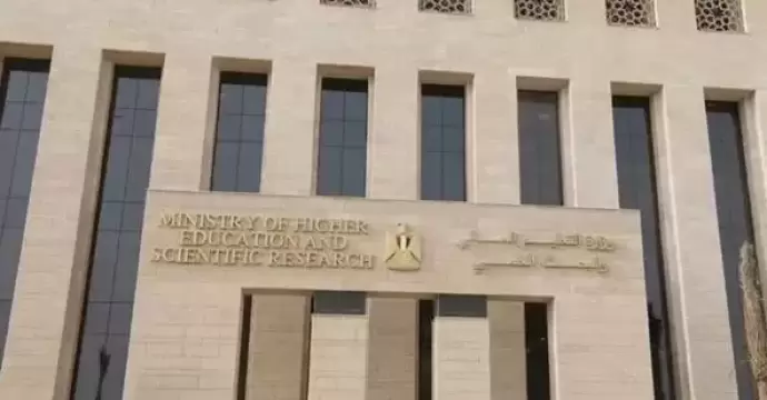 التعليم العالي تحذر الطلاب من وسطاء يدّعون قدرتهم على إلحاقهم بالجامعات مقابل أموال