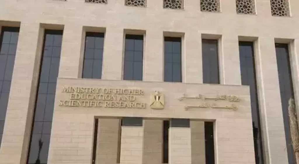 التعليم العالي تحذر الطلاب من وسطاء يدّعون قدرتهم على إلحاقهم بالجامعات مقابل أموال