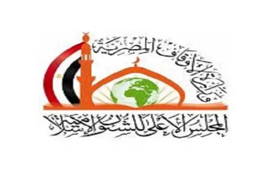 ”الأعلى للشئون الإسلامية” يطلق أولى ورش الأطفال بالتعاون مع صندوق مكافحة وعلاج الإدمان وأوقاف القاهرة