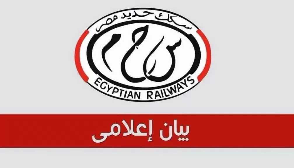 سكك حديد مصر توضح تفاصيل شكوى أحد الركاب من استبدال إحدى عربات القطار الإسباني المطور (أسوان / القاهرة)