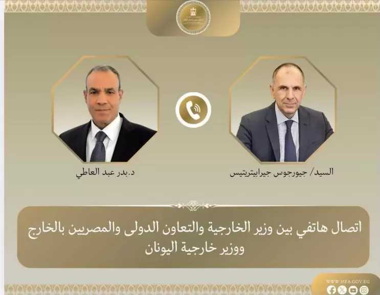 وزيرا الخارجية المصري واليوناني يبحثان مستجدات الأوضاع الإقليمية
