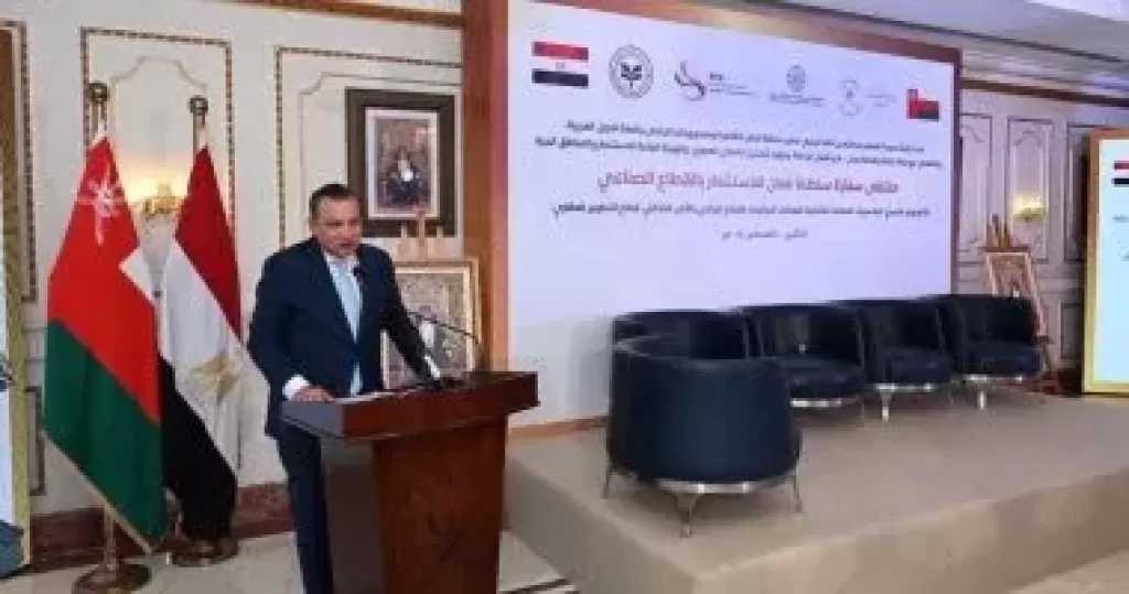 رئيس ”التمثيل التجارى”: الاستثمار شهد العديد من الإصلاحات والاستثمارات العمانية بلغت 64 مليون دولار