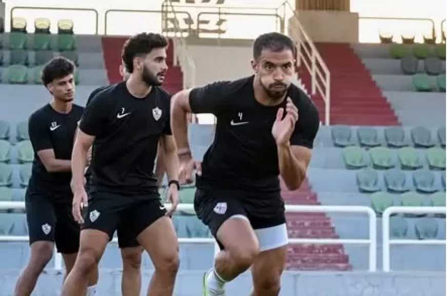 الودية الأولى.. الزمالك يواجه البلاستيك استعدادا للموسم الجديد