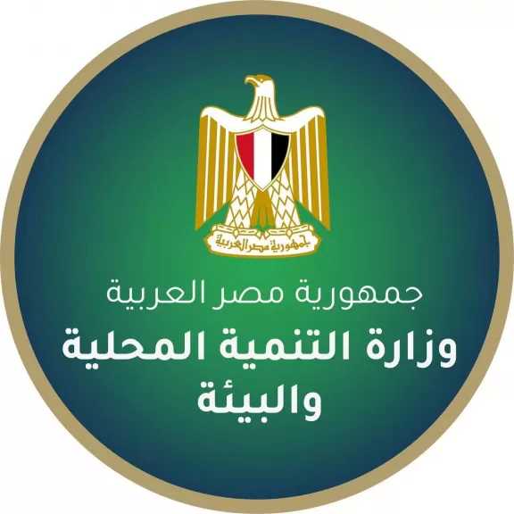 وزارة التنمية المحلية والبيئة: اتخاذ الإجراءات القانونية بكل حسم حيال أي تجاوزات تهدد التنوع البيولوجي