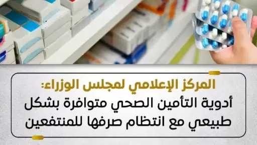 أخبار