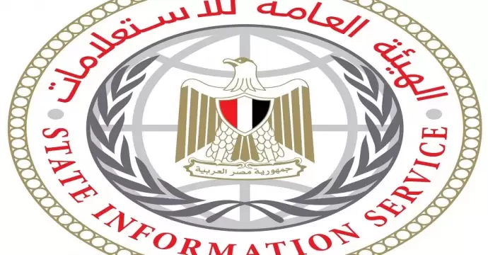 الهيئة العامة للاستعلامات تصدر العدد التاسع عشر من «دراسات في حقوق الإنسان»