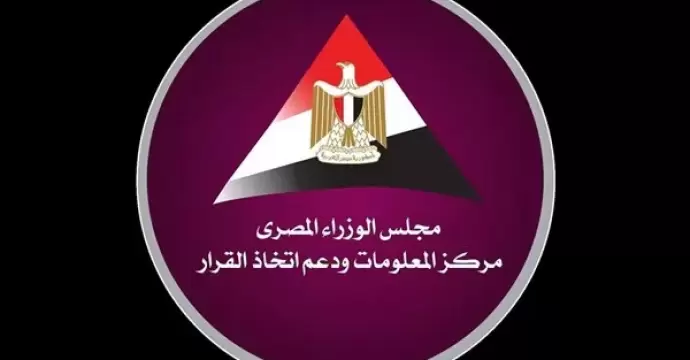 ”معلومات الوزراء” يطلق بودكاست إفريقيا لإبراز دور الأزهر في تعزيز التواصل مع القارة