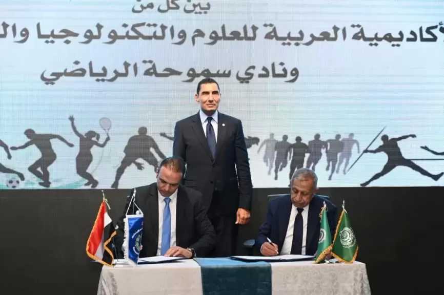 وزير الشباب والرياضة يشهد مراسم توقيع بروتوكولات تعاون بين الأكاديمية العربية وعدد من الأندية الرياضية