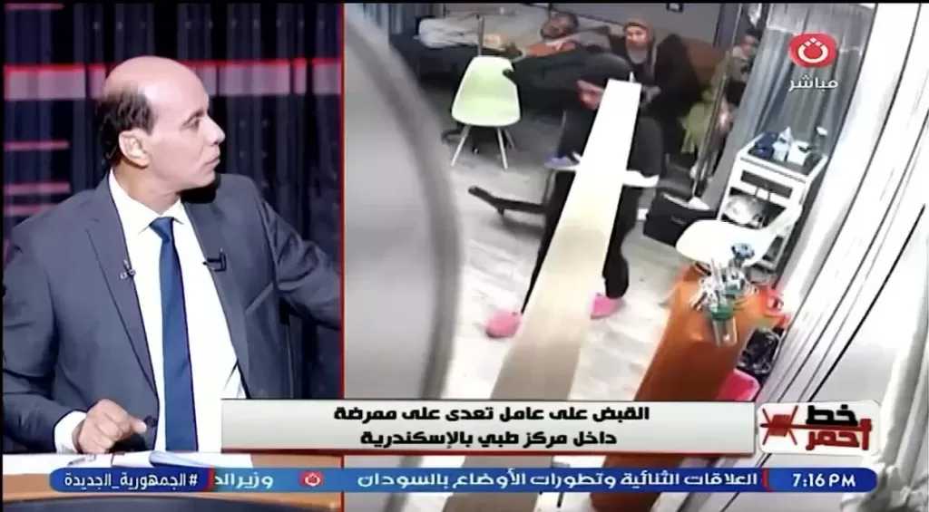 كنت بحاول أساعده| ممرضة تروي حكاية الرعب داخل مركز طبي بالدخيلة