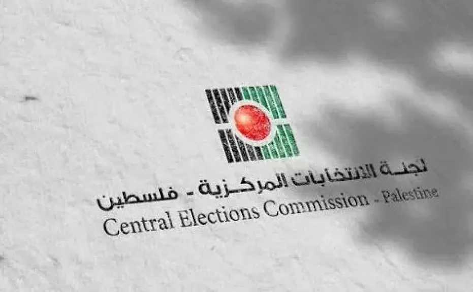 فلسطين تبدأ تسجيل الناخبين لأول انتخابات تشريعية منذ 20 عاما