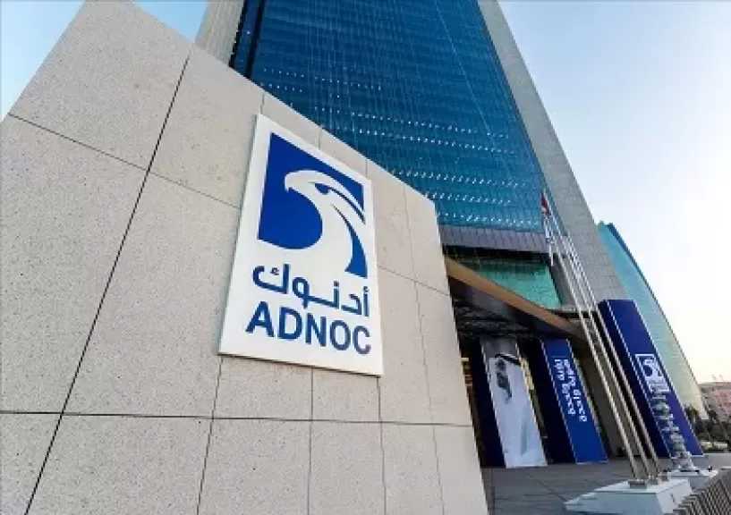 أدنوك تعلن تعرض سفينة تابعة لها لهجوم أثناء عبورها مضيق هرمز
