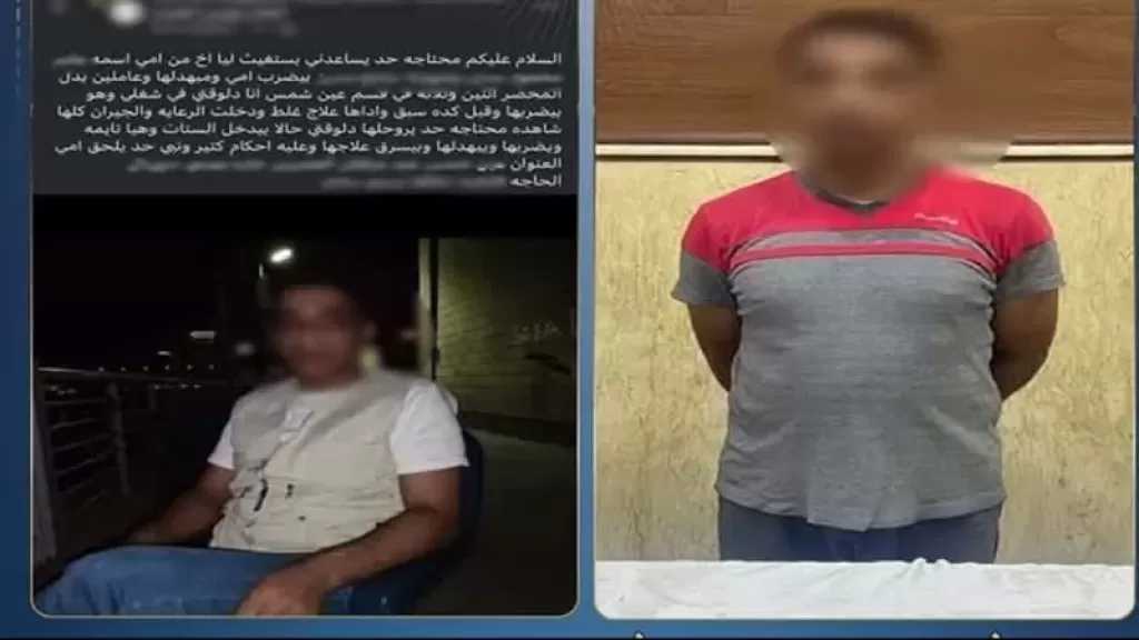 كشف ملابسات تداول منشور بتضرر سيدة من شقيقها لتعديه على والدتهما بالضرب