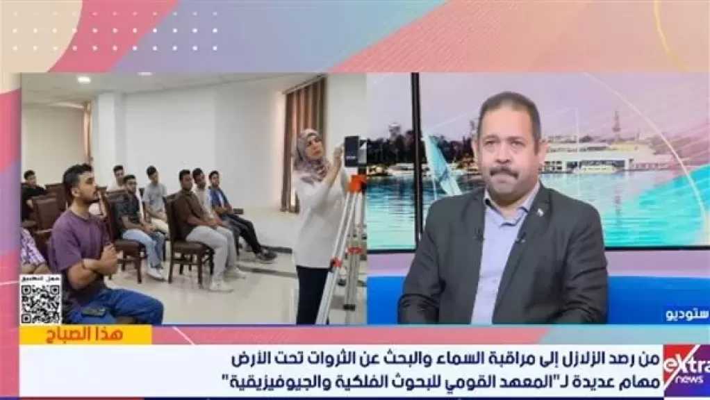 رئيس «البحوث الفلكية» يحسم الجدل: هل تصل زلازل إندونيسيا وكولومبيا إلى مصر؟