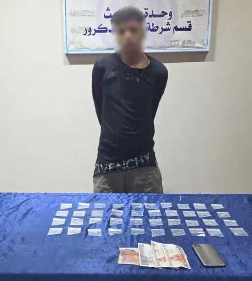 ضبط عامل ببولاق الدكرور يدير صفحة لترويج وبيع المخدرات بمقابل مادي