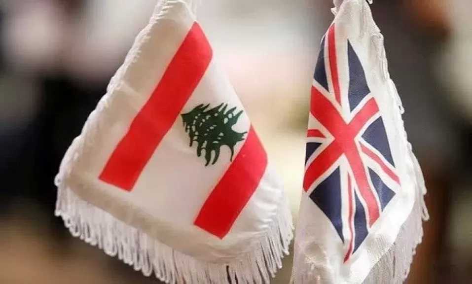 المملكة المتحدة ولبنان توقعان مذكرة تفاهم لتعزيز التعاون الأمني