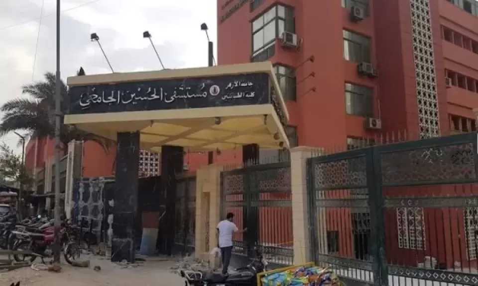 السيطرة على حريق محدود بمستشفى الحسين الجامعي
