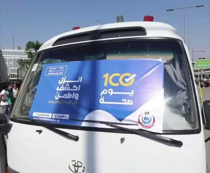 فيديو|| جهود كبرى لحملة ”100 يوم صحة”