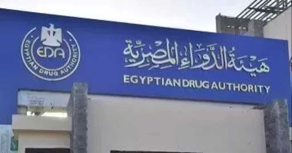 التغذية المتوازنة والدعم النفسى أبرزها.. هيئة الدواء تقدم نصائح لمرضى سرطان الدم