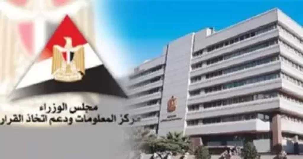 معلومات الوزراء: مشروع المونوريل يمثل تحولًا في فلسفة تخطيط النقل الحضري