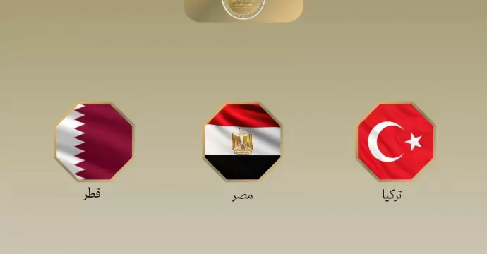 مصر وتركيا وقطر: تصعيد الهجمات الإسرائيلية فى غزة يُقوّض الجهود الإقليمية والدولية