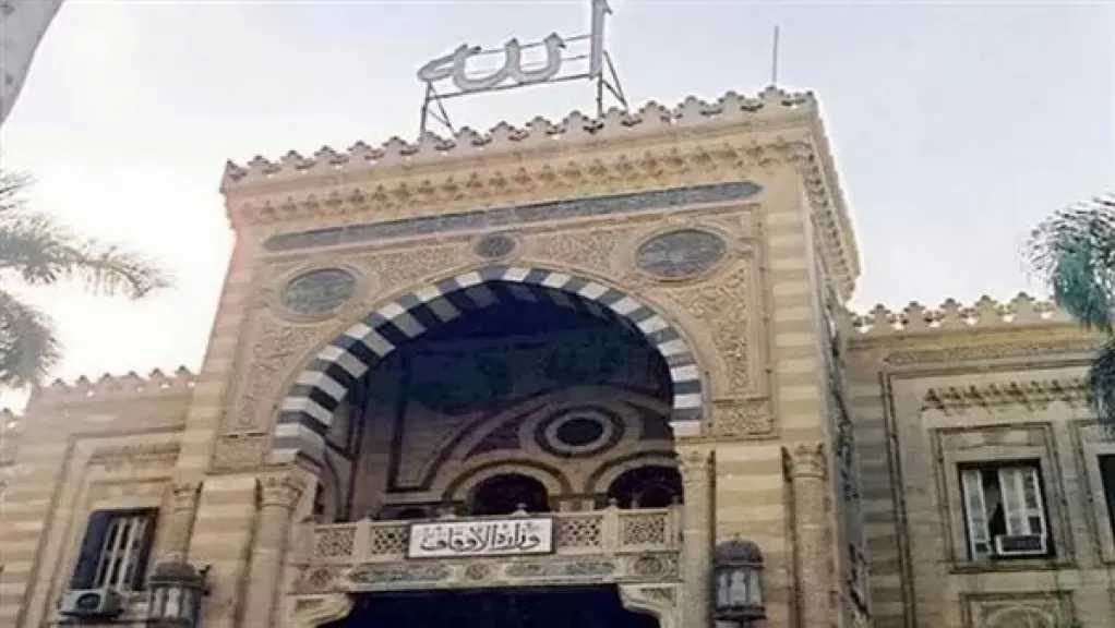 اليوم.. انطلاق قافلتين دعويتين مشتركتين بين الأزهر والأوقاف إلى الفيوم وبورسعيد