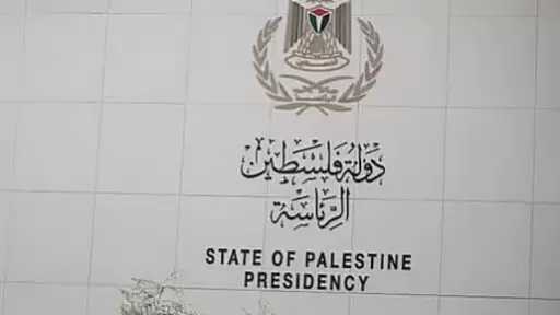 خارجي