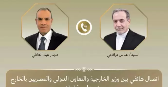 وزير الخارجية يبحث مع نظيره الإيراني الجهود المبذولة لتهيئة الأجواء لتحقيق التهدئة