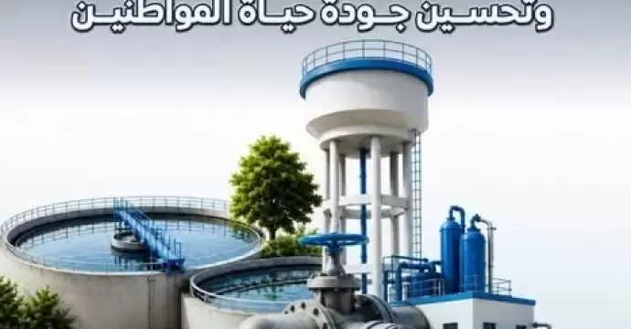 ”إعلامي الوزراء” يستعرض أبرز مشروعات المياه والصرف ومحطات المعالجة بمطروح