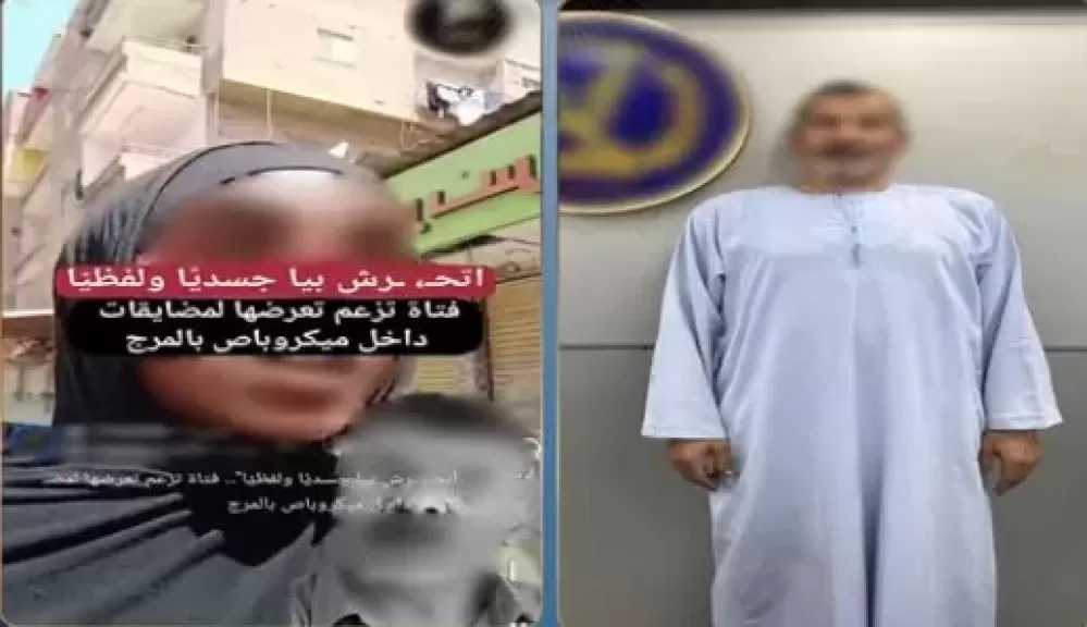 ضبط متهم بالتحرش بطالبة أثناء استقلالها سيارة ميكروباص في المرج