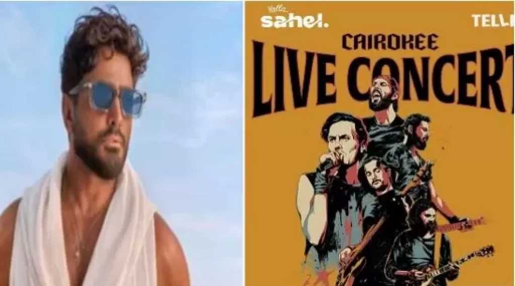 «يلا الساحل» تعلن تأجيل حفلي كايروكي وتامر حسني