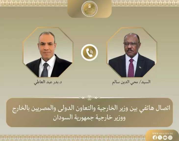 وزير الخارجية يبحث هاتفياً مع نظيره السوداني تطورات الأوضاع في السودان