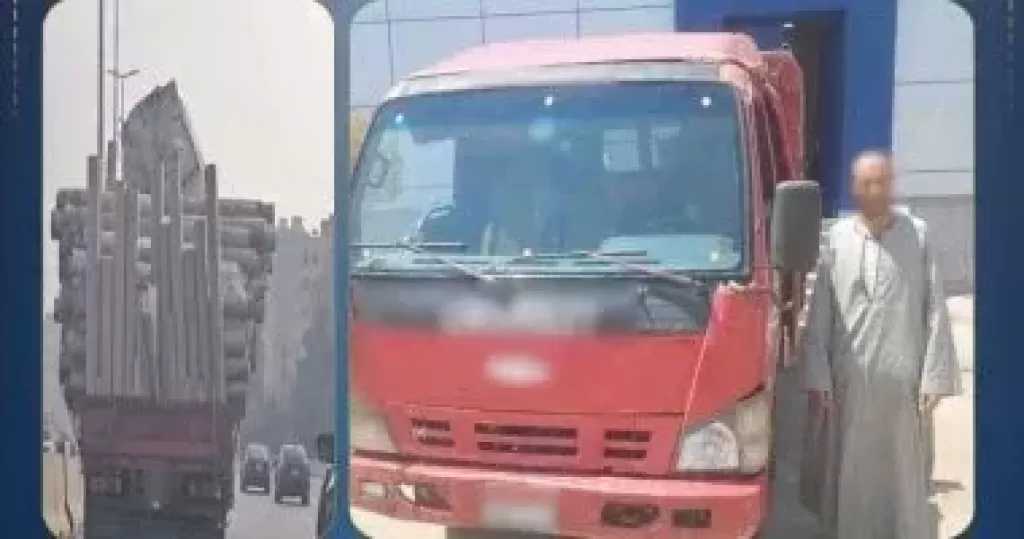 ضبط قائد سيارة نقل بسبب حمولة زائدة دون تأمينها