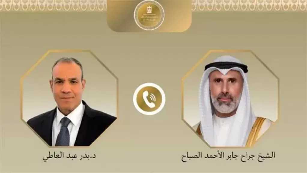 وزير الخارجية يبحث هاتفياً مع نظيره الكويتي التطورات الإقليمية وسبل خفض التصعيد