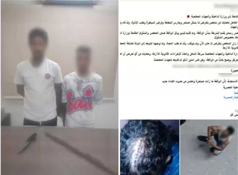 كشف ملابسات تضرر سيدة من شخص لممارسته أعمال البلطجة وتهديد المواطنين بسلاح أبيض في الجيزة