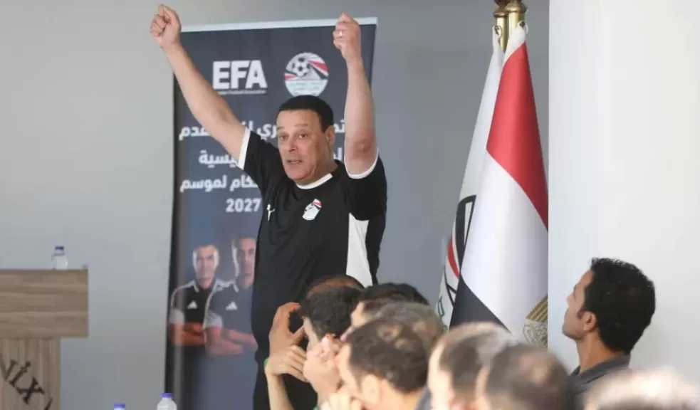 عصام عبد الفتاح: لن نلوث سمعتنا من أجل ناد معين «كل من هب ودب يهاجم الحكام»