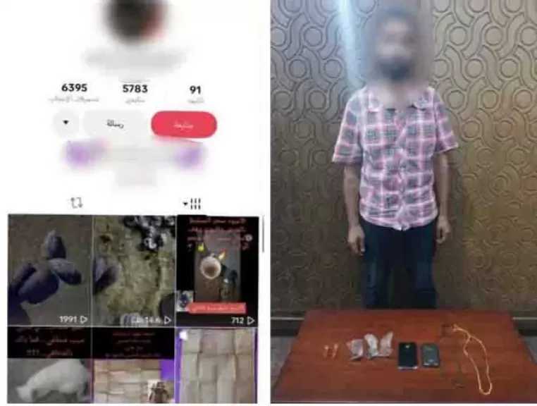 ضبط متهم بالاستيلاء على أموال المواطنين بزعم قدرته على العلاج الروحانى