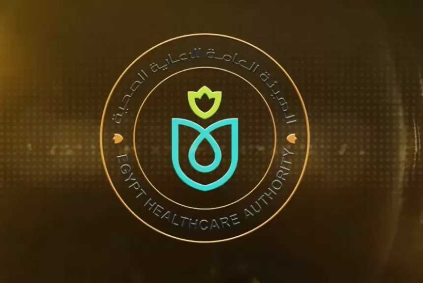 هيئة الرعاية الصحية: البروتوكولات العلاجية الموحدة والتحول الرقمي والملف الطبي الإلكتروني تعزز سرعة التشخيص ودقة القرار الطبي