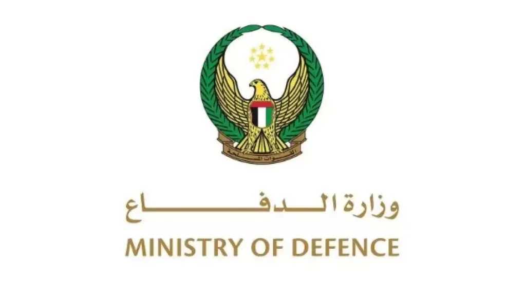الدفاع الإماراتية: قواتنا تعاملت مع مسيرة فوق المياه الإقليمية للدولة قادمة من إيران