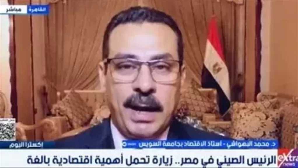 خبير: زيارة شي جين بينج لمصر تأتي في توقيت بالغ الأهمية