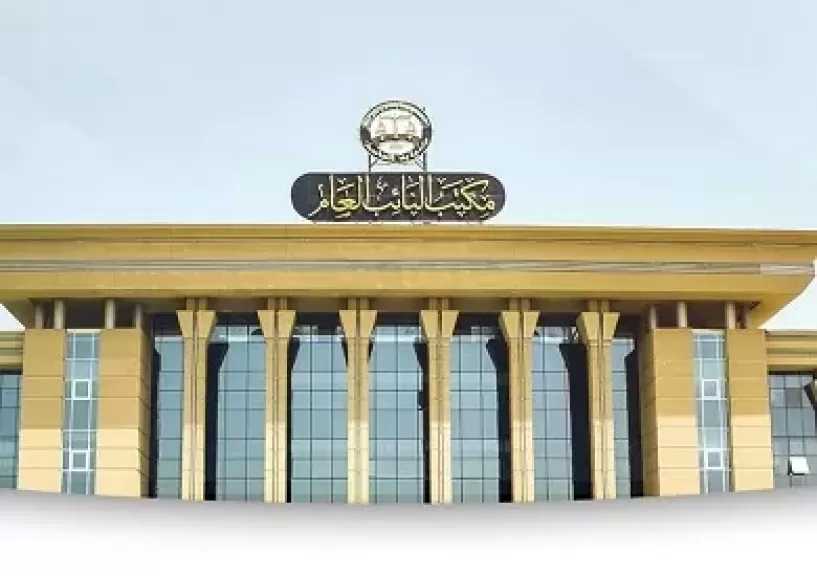 النيابة العامة تُتيح خدمة الاستعلام الإلكتروني عن دعاوى الأسرة والأحكام الصادرة فيها