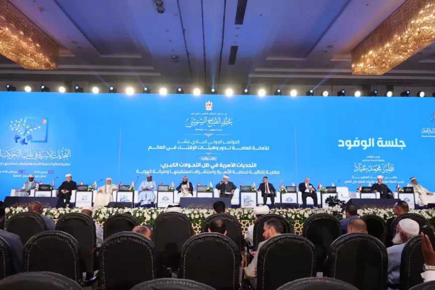 تحت رعاية الرئيس.. انطلاق اليوم الثاني لمؤتمر دار الإفتاء الدولي الحادي عشر