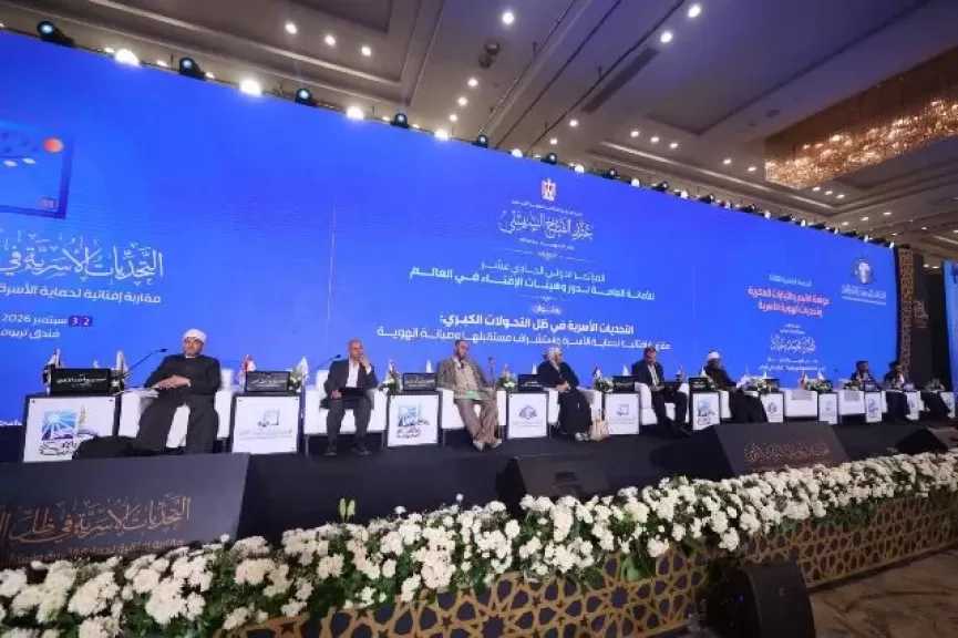«مؤتمر الإفتاء» يناقش عولمة القيم وحماية الهوية الأسرية