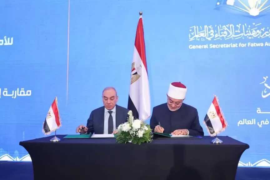 دار الإفتاء المصرية توقِّع مذكرتَي تفاهم مع ”الهيئة العامة للاستعلامات” و”الهيئة القبطية الإنجيلية”
