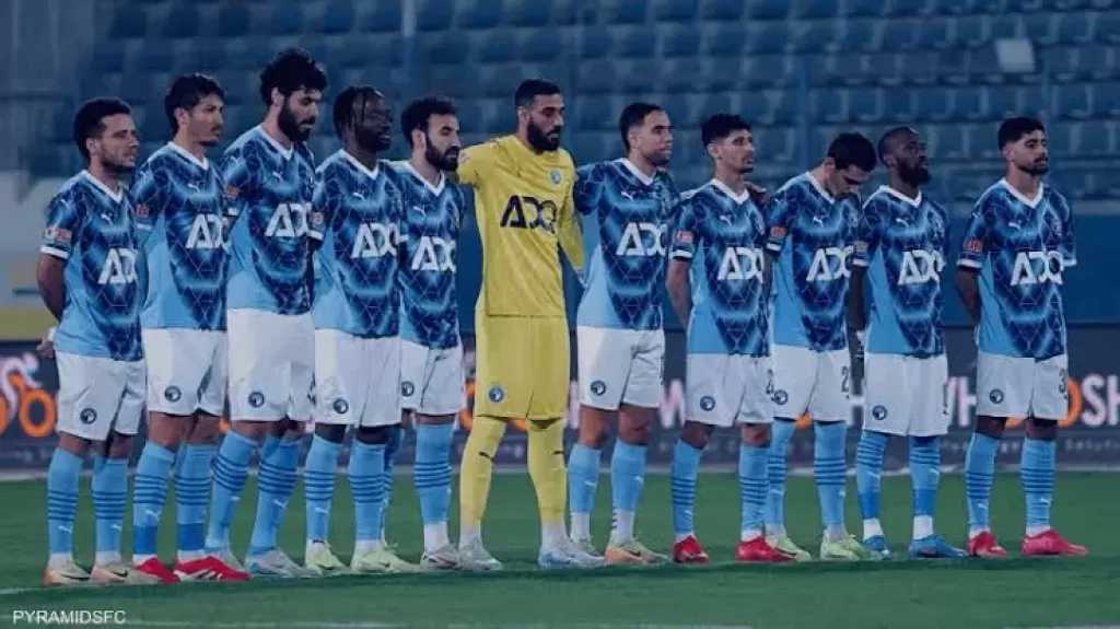 بعثة بيراميدز تصل كينيا استعدادا لمواجهة جورماهيا في دوري الأبطال