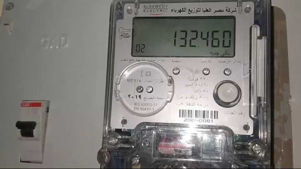 وزير الكهرباء يوجه بمحاسبة العدادات الكودية بنظام الشرائح.. لهؤلاء فقط