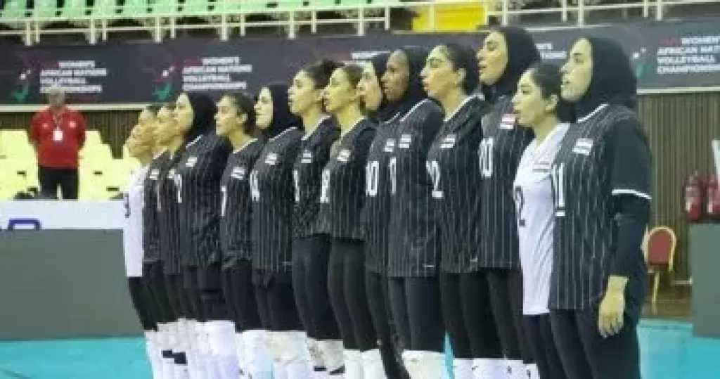 منتخب سيدات الطائرة يحصد لقب بطولة أفريقيا ويتأهل لأولمبياد لوس أنجلوس