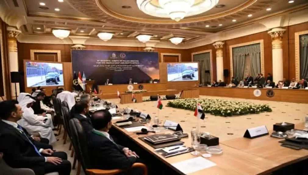 الداخلية تستضيف الاجتماع التاسع لقادة شرطة الشرق الأوسط وشمال إفريقيا