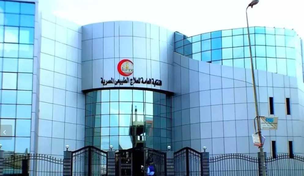 نقابة العلاج الطبيعي: غلق وتشميع مركز للتأهيل الحركي بسوهاج لإدارته من منتحل صفة طبيب